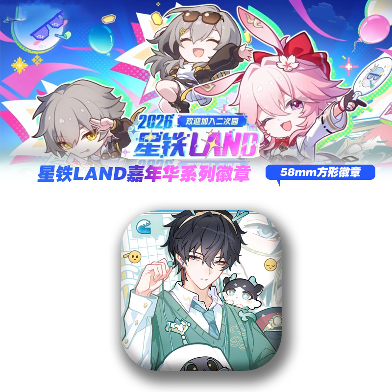 1Pc Honkai: スターレール ファイノン アベンチュ - Tech Girl Accessories のレビューと価格
