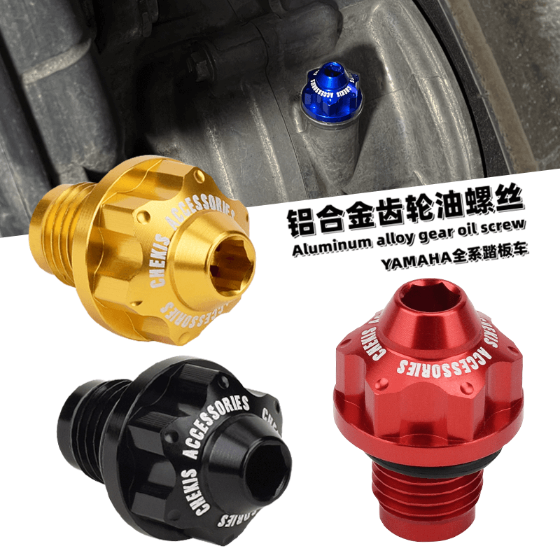 Chekis はヤマハ Nmax ターボ/テックマックスネオ - Nmax Tech Max Accessories のレビューと価格